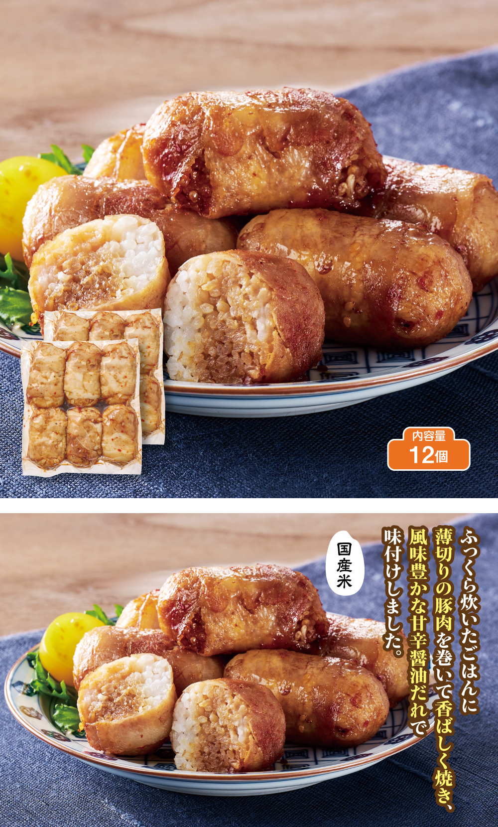 19イメージ.jpg