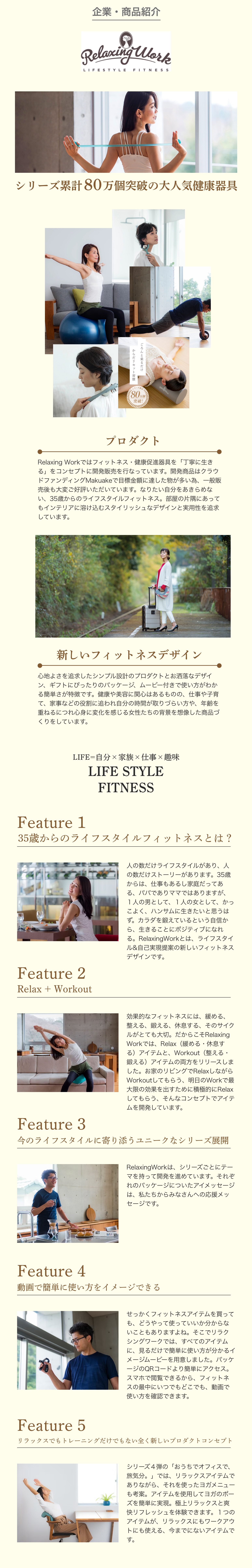 fitnes1.jpg
