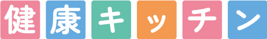 健康キッチンロゴ.jpg