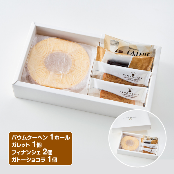 焼き菓子 アソートセット みのり