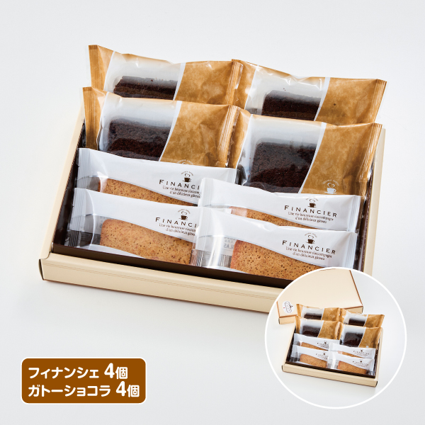 焼き菓子 アソートセット ふたば