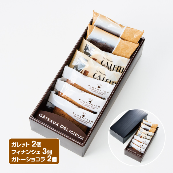 焼き菓子 アソートセット つぼみ