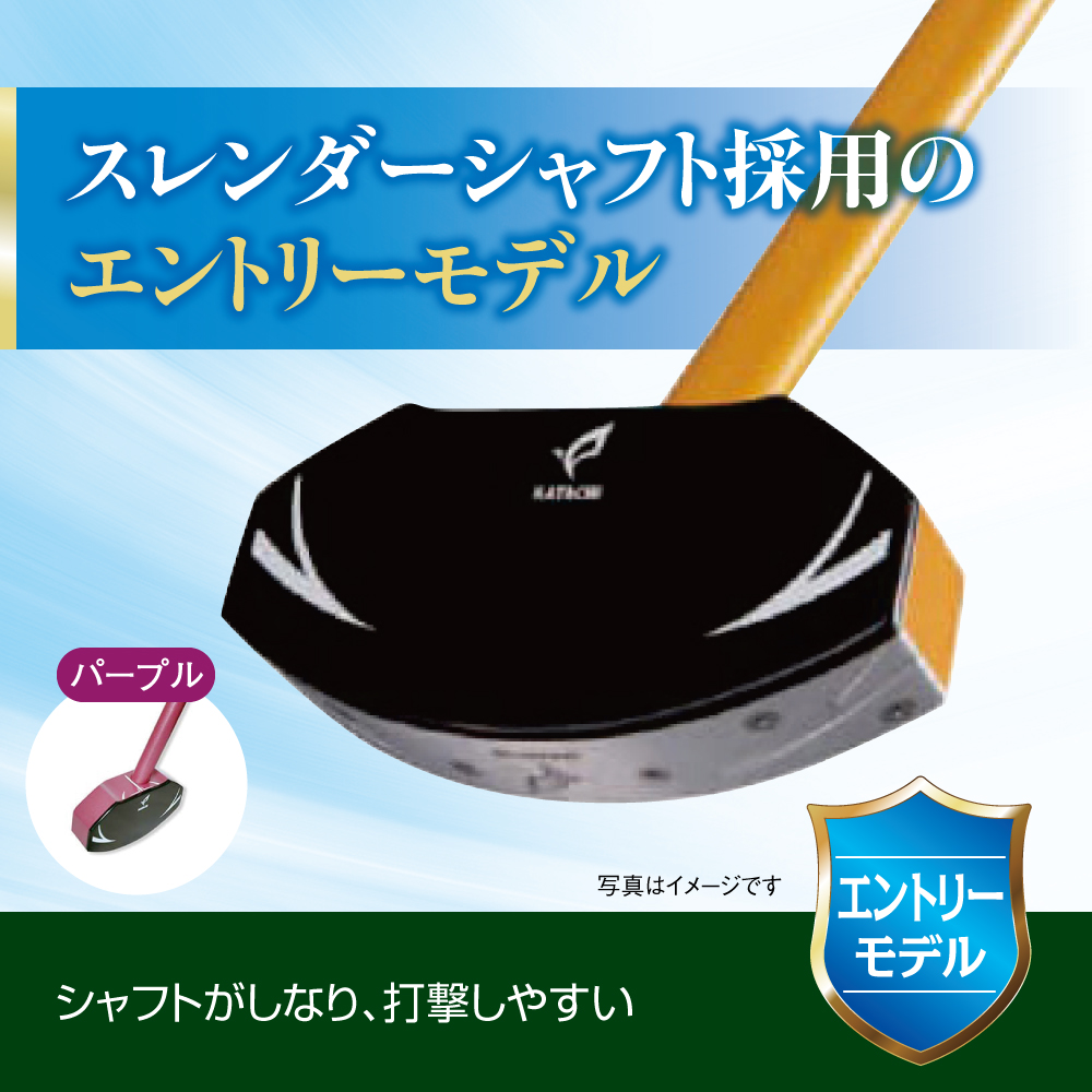 グラウンド・ゴルフ《エントリーモデル》インパクトスラッガー（パープル）