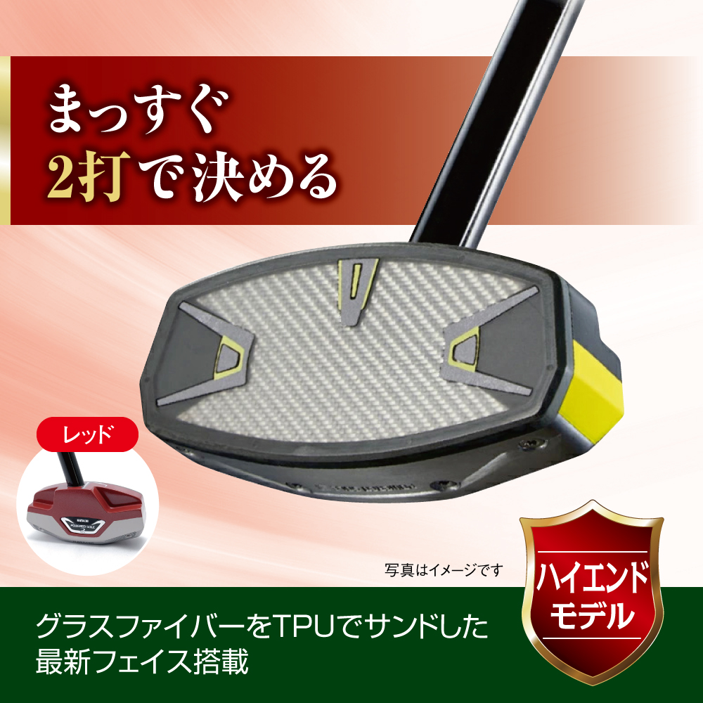 グラウンド・ゴルフ《ハイエンドモデル》パワードソールクラブ3（レッド）