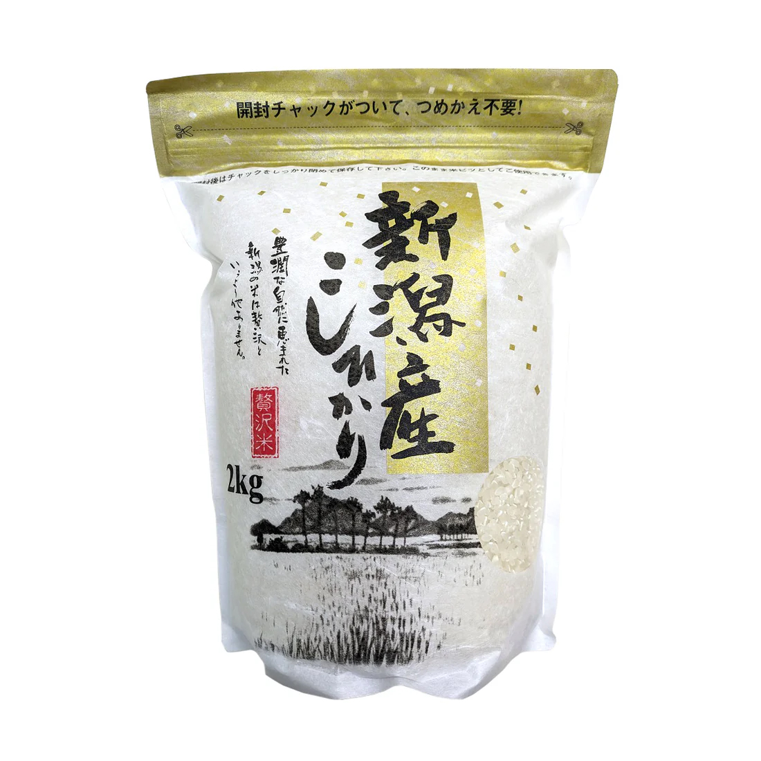 新潟県佐渡産コシヒカリ　2kg