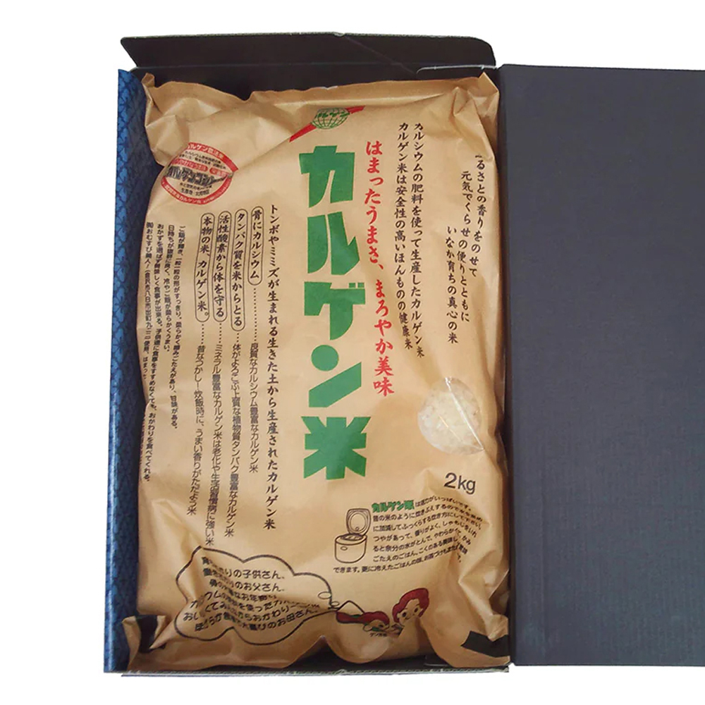 玄米富山県産カルゲン米　2kg