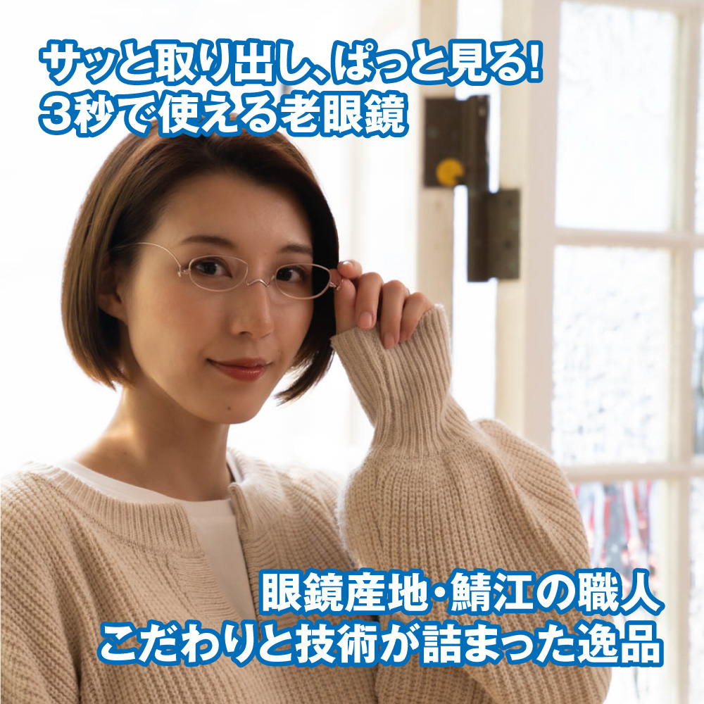 ペーパーグラス〈オーバル〉