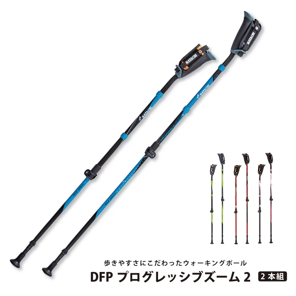 【イベント使用ポールはこちら！】DFPプログレッシブズーム2