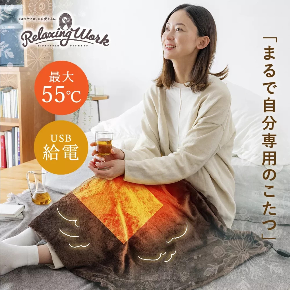 USBぽかぽかブランケット