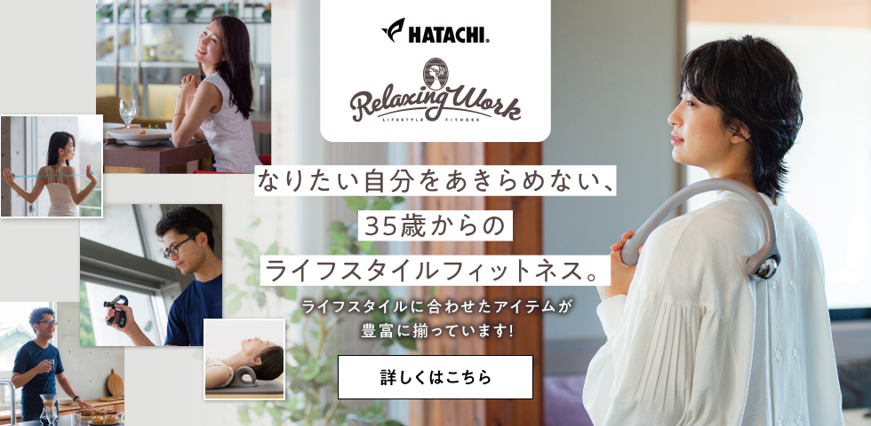 フィットネス